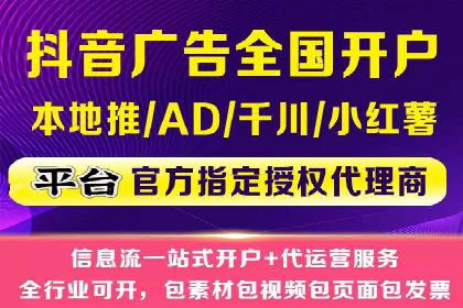 案例解析：SEM推广助力电商转化率提升